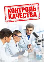 betongrad banner